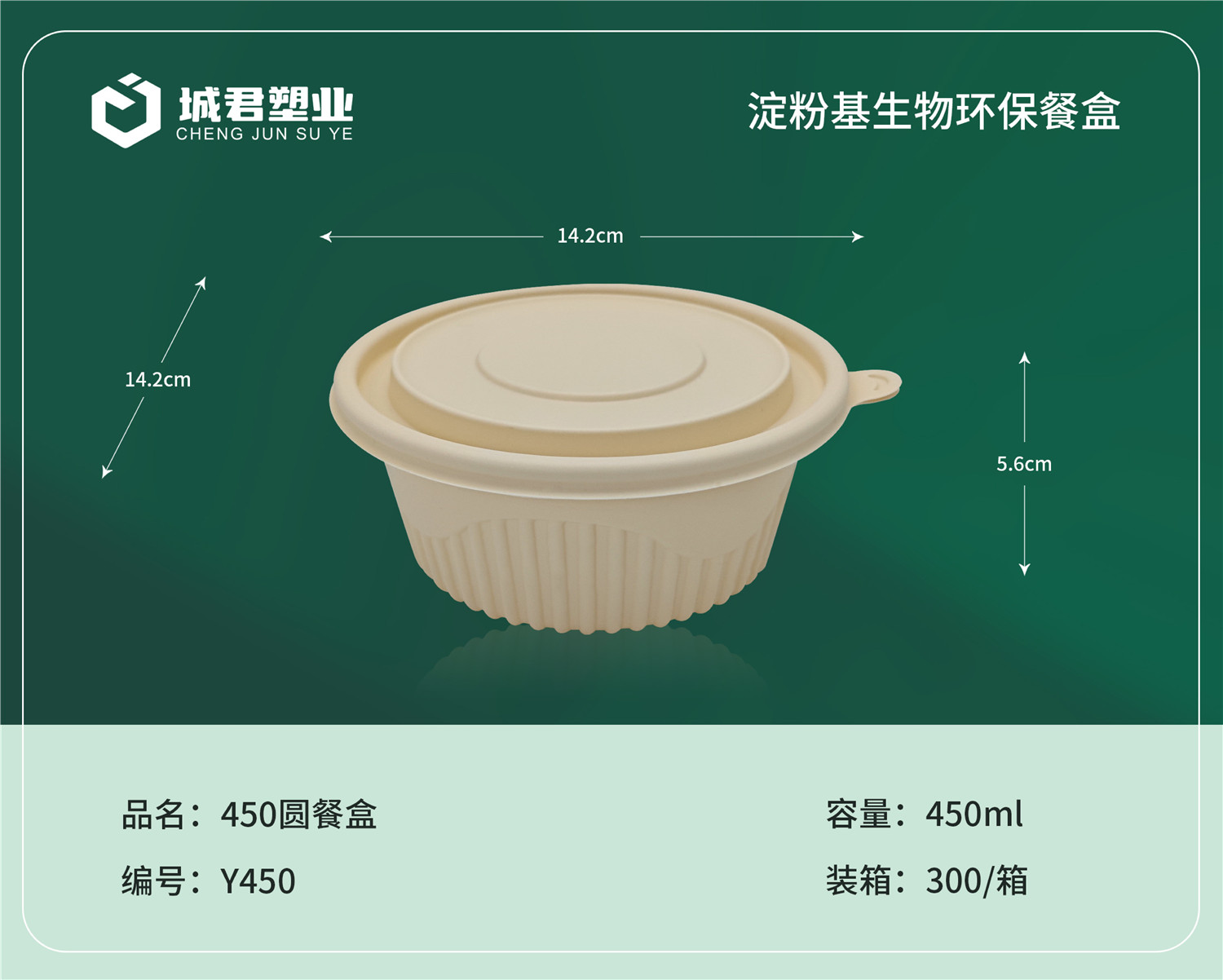 资阳市一次性吸塑杯轻食餐盒 - 哪里好