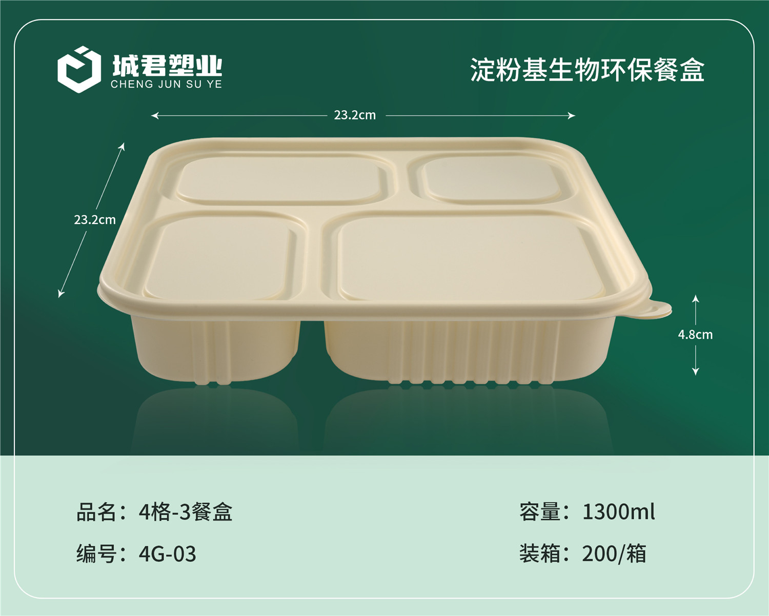 资阳市PP吸塑餐盒塑料餐盒 - 厂家