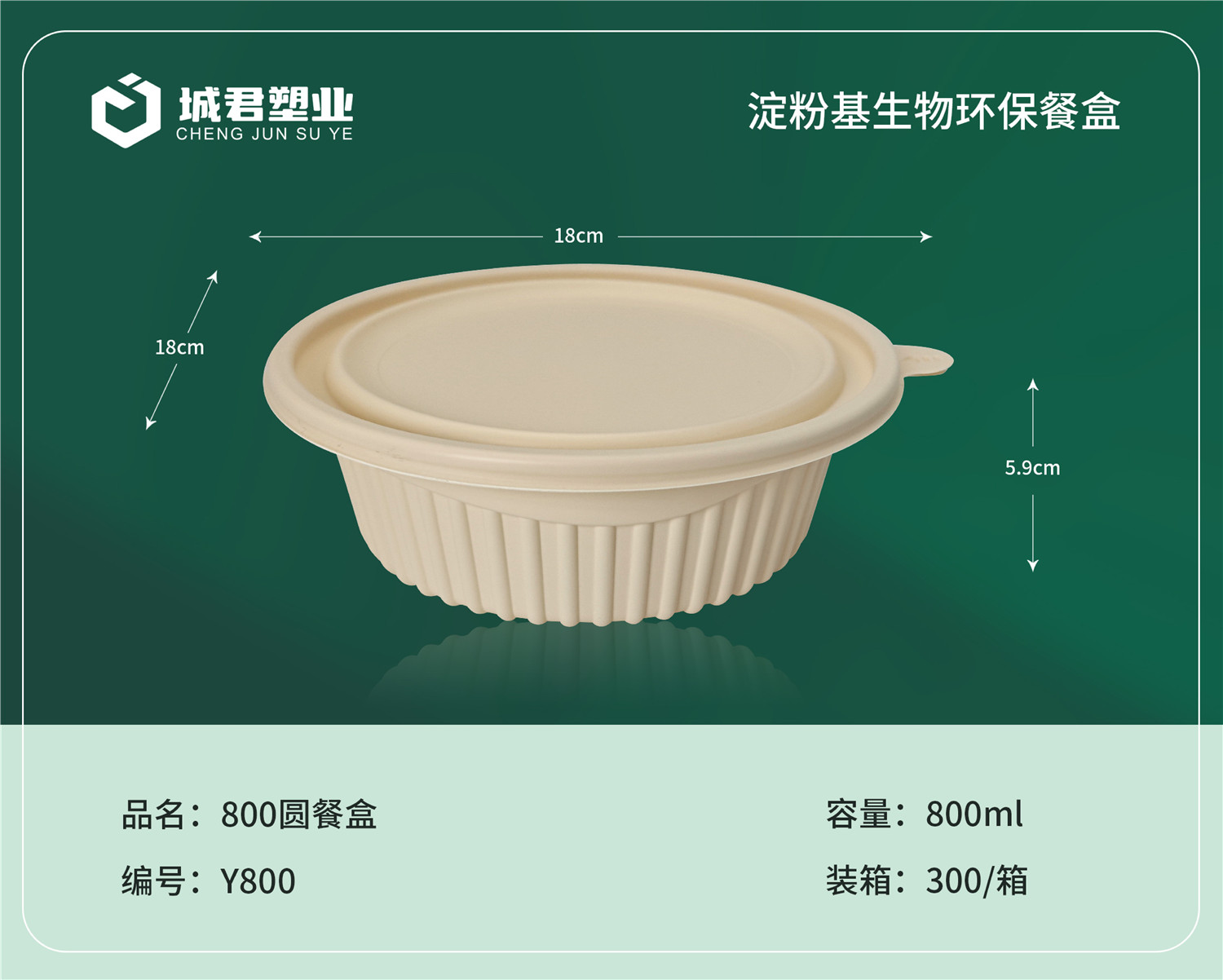 资阳市锁鲜盒轻食餐盒 - 价格