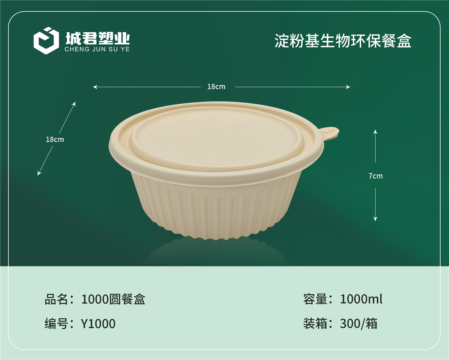 资阳市塑料托盒轻食餐盒 - 价格