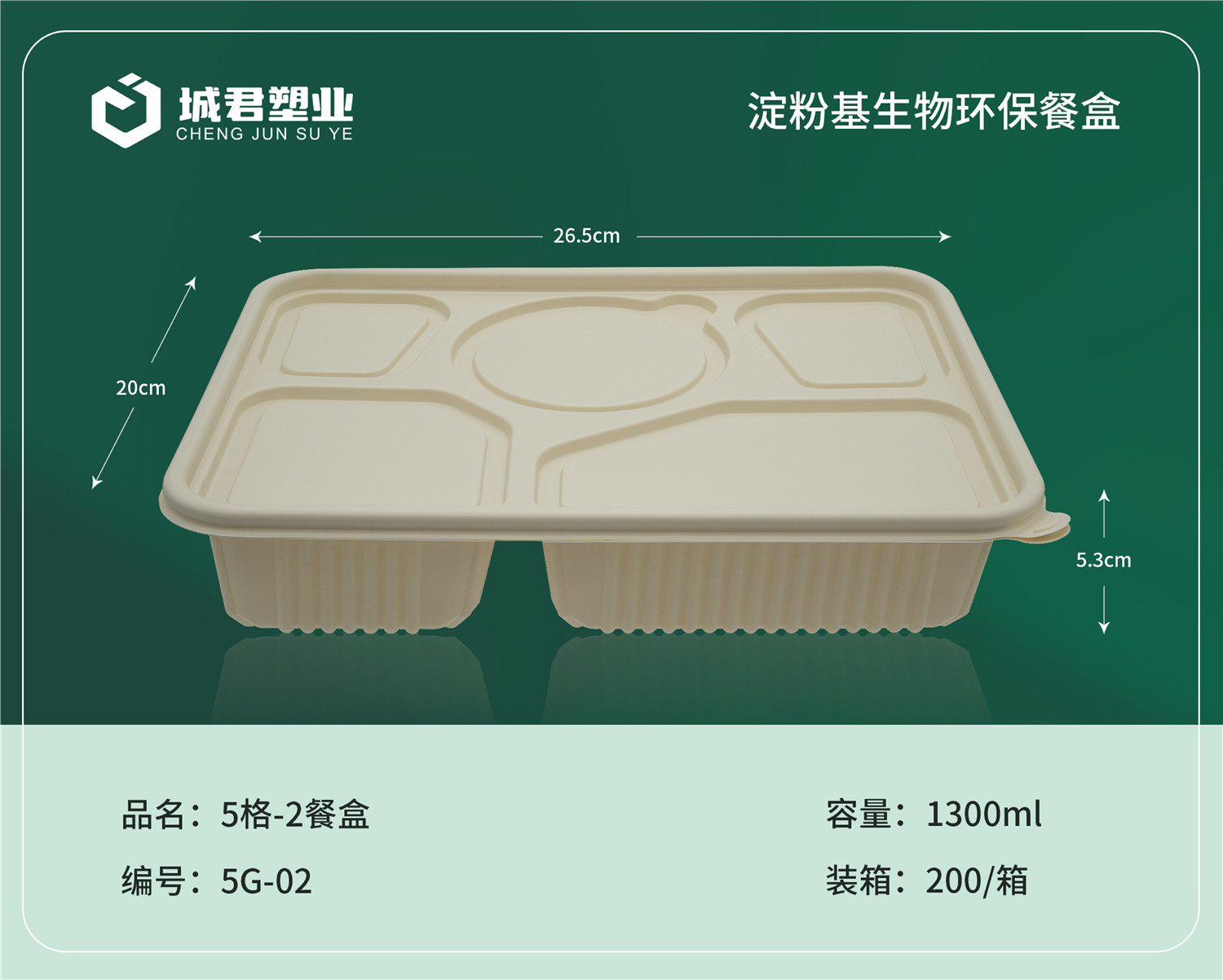 资阳市轻食餐盒锁鲜盒 - 价格