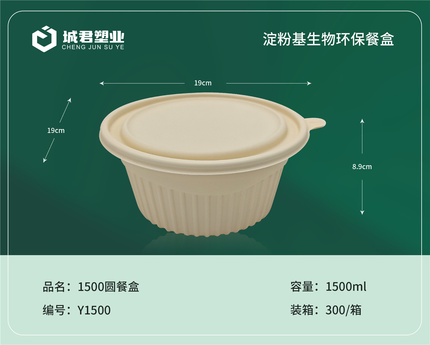 资阳市月饼托月饼托 - 价格